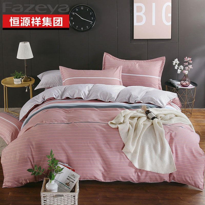 恒源祥床品四件套200*230cm柔软亲肤系列千娇百媚1DB1962高清大图