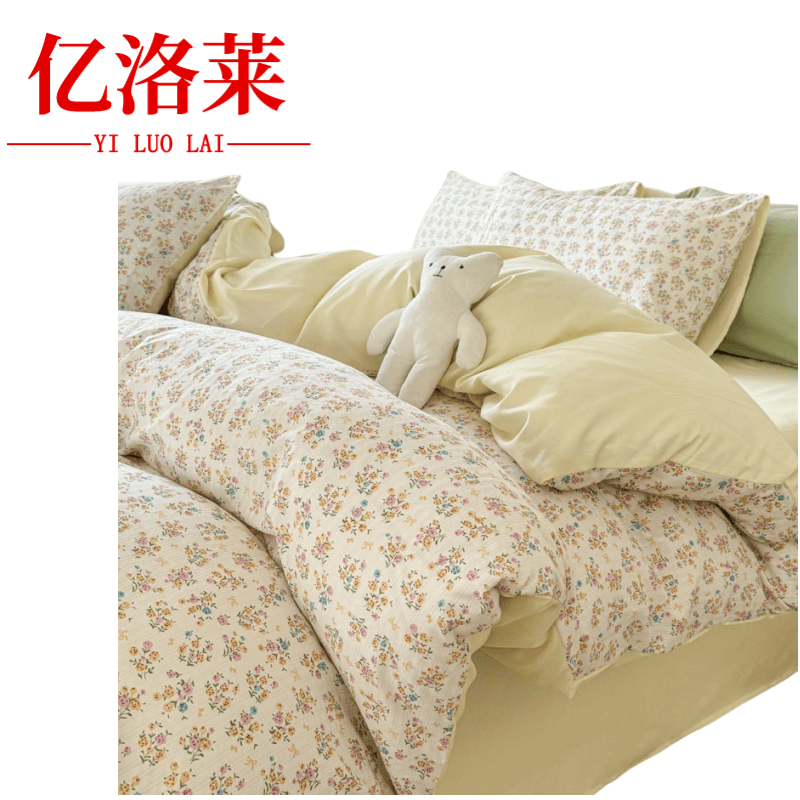 亿洛莱 四件套 2.2m床 套图片