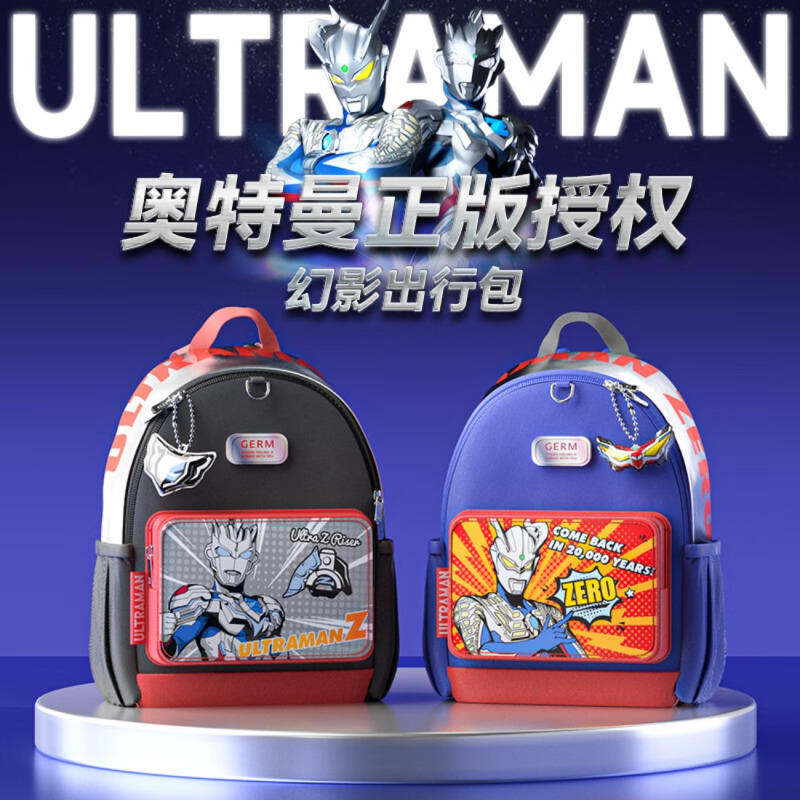 格沵 奥特曼系列英雄幻影出行包 火焰蓝(赛罗)GE-U23AW-K18