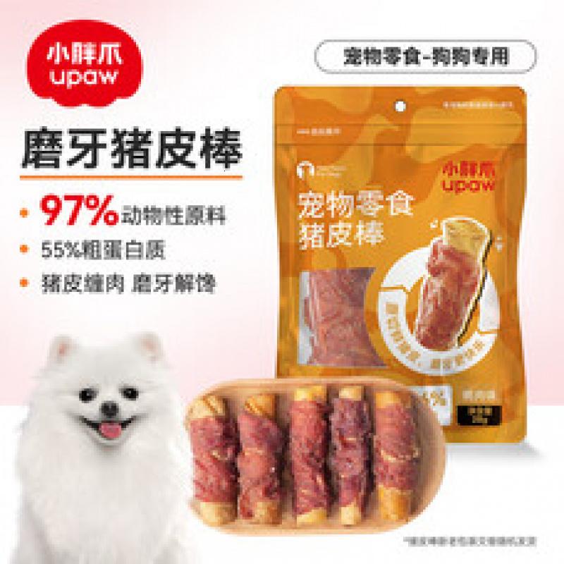 小胖爪(upaw)狗狗零食磨牙棒97%动物原料 宠物磨牙棒 鸭肉味1根/磨牙猪皮棒28g/包 [10包装]高清大图