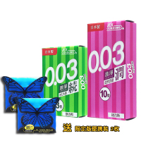 日本JEX捷古斯003耐力超薄款避孕套003润滑透明质酸13只组合003男女用安全套超薄水嫩夫妻情趣性用品