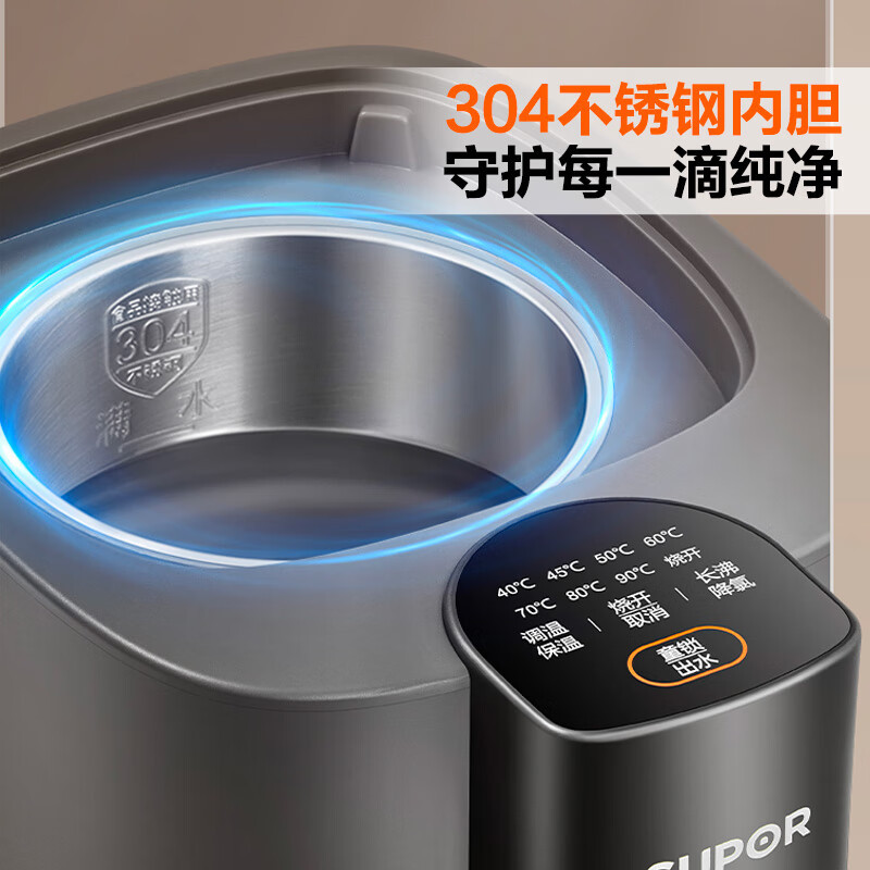苏泊尔(SUPOR)电热水瓶热水壶 5L电水瓶八段智能保温恒温304不锈钢 家用电水壶烧水壶 SW-50T507