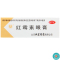 [10支]双吉 红霉素眼膏0.5%:2.5g/支*10支用于沙眼 结膜炎及眼外部感染