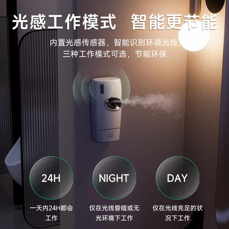 奥力奇 卫生间自动除臭香氛机 酒店大堂智能香薰机 自动喷香扩香机高清大图