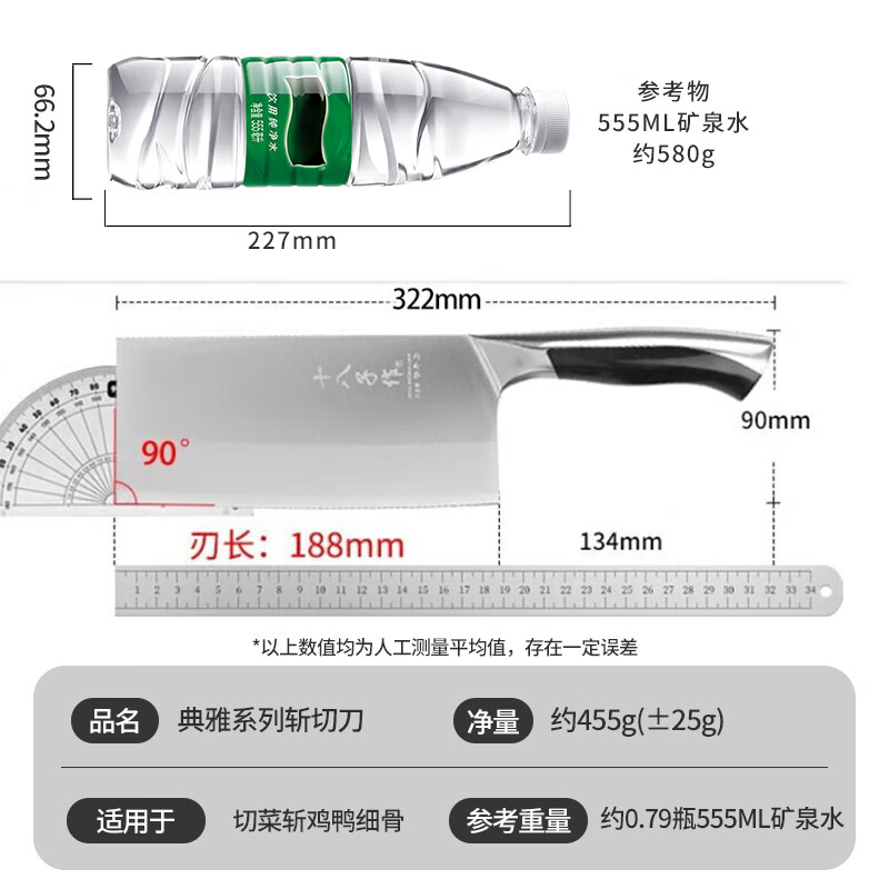 十八子作复合钢刀具家用菜刀典雅斩切刀SL1608-AB[精美礼盒装] .高清大图