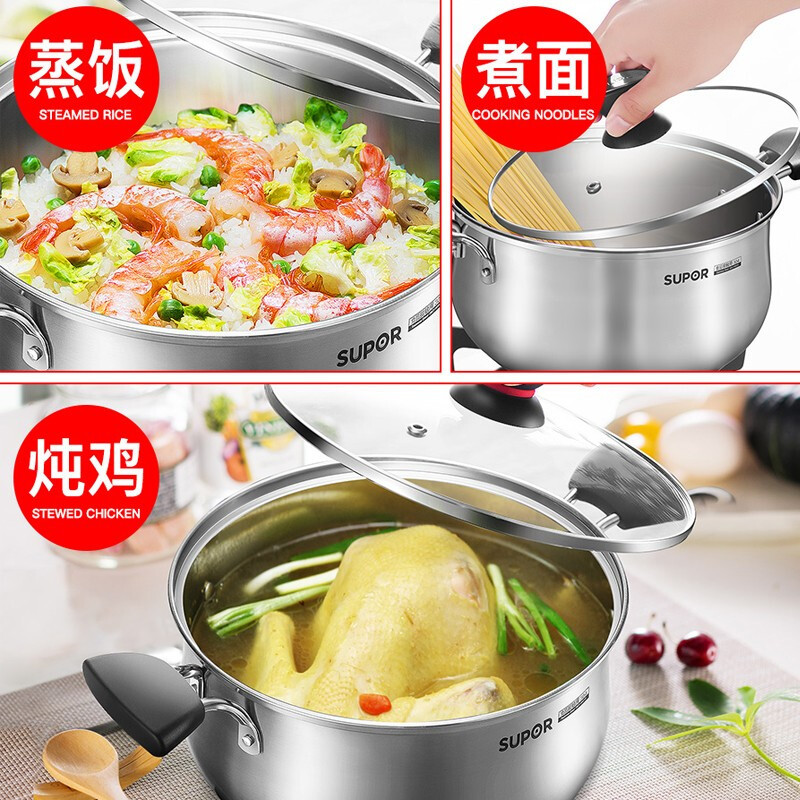 苏泊尔(SUPOR)ST20H1时尚304不锈钢汤锅20cm电磁炉通用