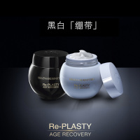 HR赫莲娜 黑白绷带面霜套装 (日霜50ml+晚霜50ml) 修护舒缓保湿紧致日晚霜