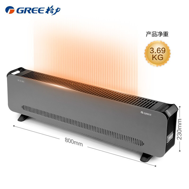 格力(GREE)踢脚线 NJF-X6020 取暖器家用大面积电暖器电暖气片IPX4级防水移动地暖浴室干衣暖风机