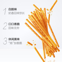 格力高 百力滋(白脱味)65g/盒