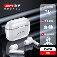 联想LP1真无线蓝牙耳机入耳式单运动跑步双耳迷你小型隐形超长待机续航大电量高音质2022年新款