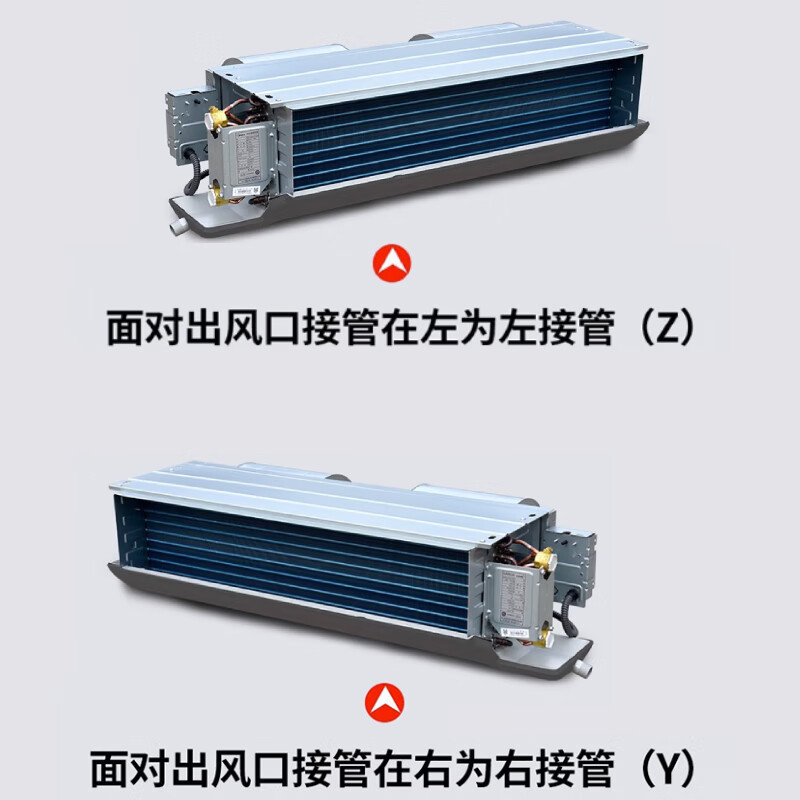 美的风机盘管FP-68WA-Y3-G30/B