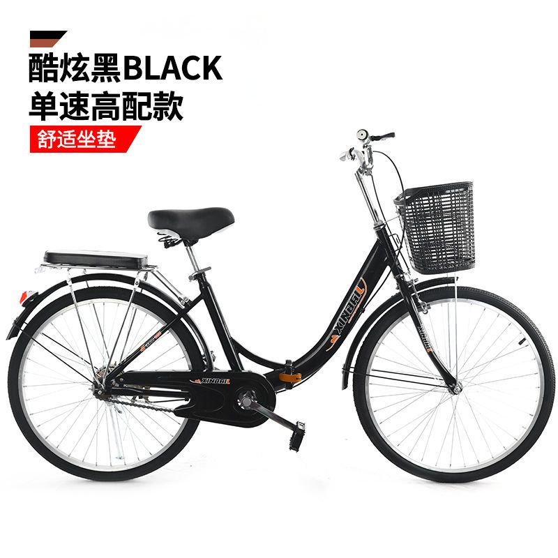 折叠自行车男女式实心胎变速222426寸男女学生通勤代步轻便单车