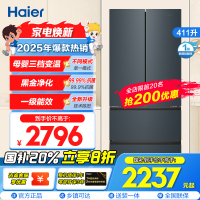 海尔(Haier)411升多门冰箱 母婴三档变温 黑金净化 一级双变频 超薄嵌入 BCD-411WLHFD7DC9U1