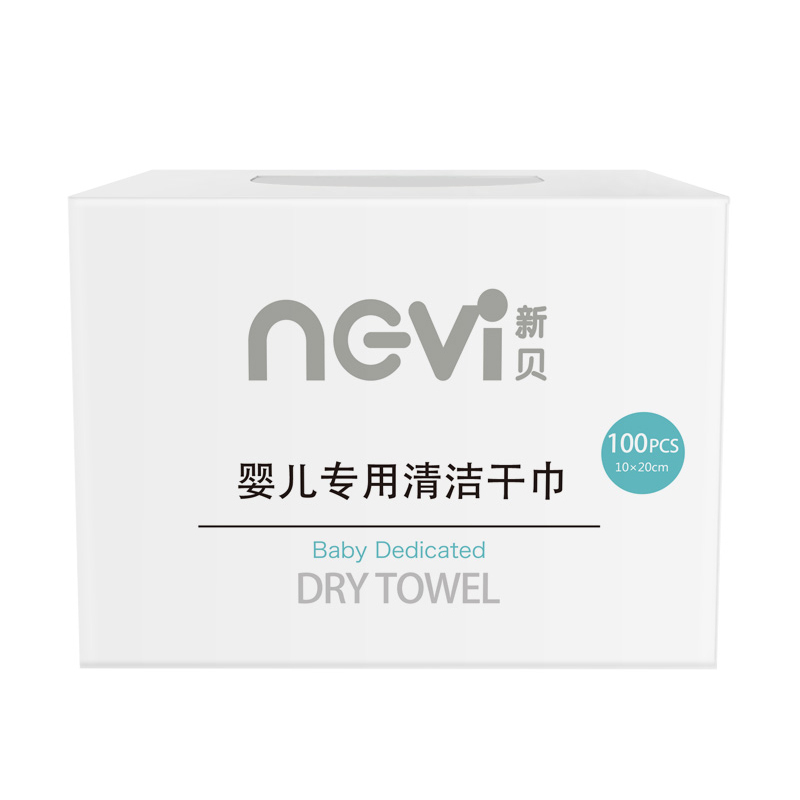 新贝ncvi 棉柔巾 干湿两用巾 XB-8800 100/盒 白色