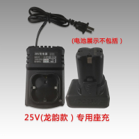 龙韵12V电钻充电器线充富格卡瓦尼16.8V通用手枪钻充电器25V座充 12v大功率圆孔直充充电器