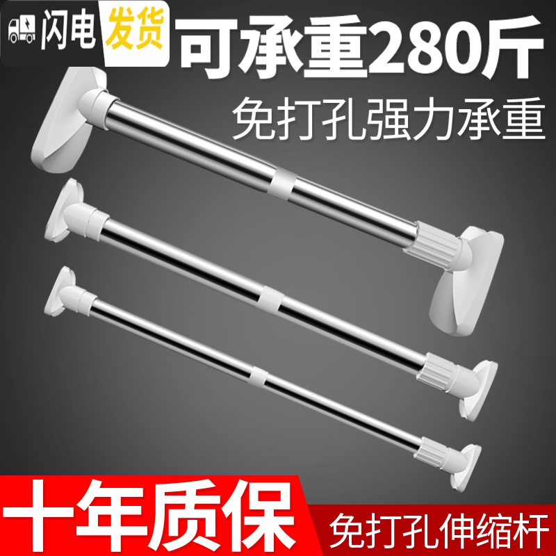 三维工匠晾衣架免打孔伸缩杆阳台晾衣杆浴室卫生间浴帘窗帘卧室衣柜撑杆子 [22管径]128-240cm 中高清大图