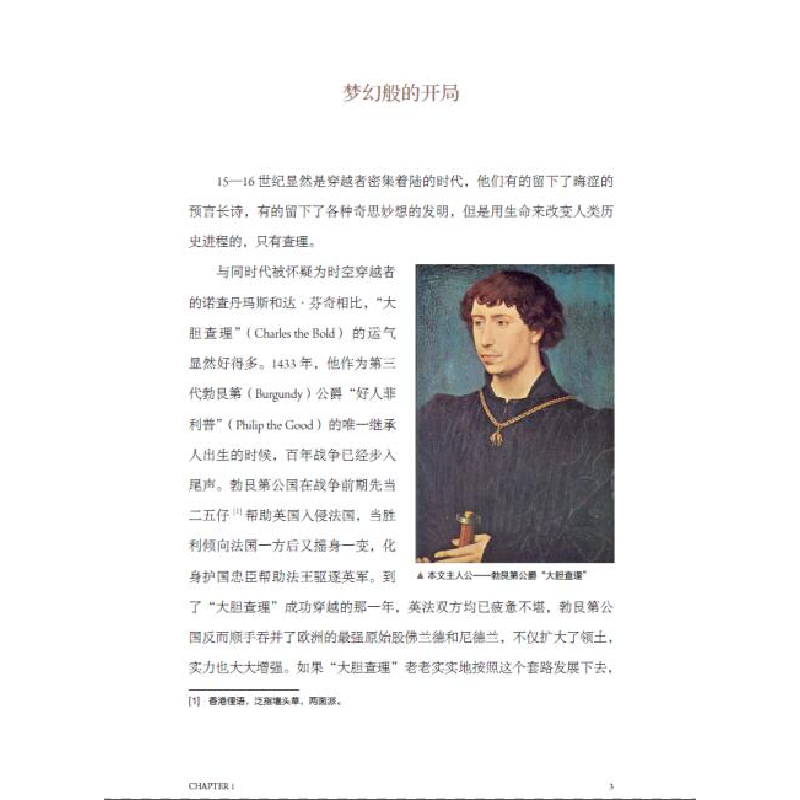 正版新书]兵者不祥刘鹤 著9787559632593高清大图