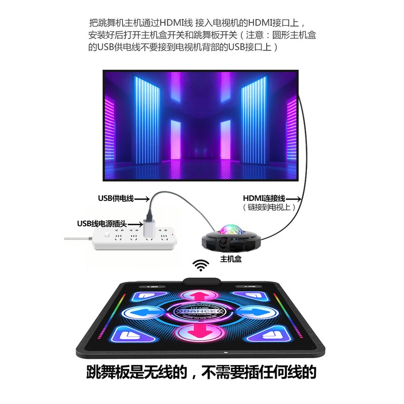 宏太双人炫彩氛围灯款 双人比赛-AR摄像头-体感健身游戏跳舞毯 HT-23DM-双人人炫彩跳舞毯高清大图