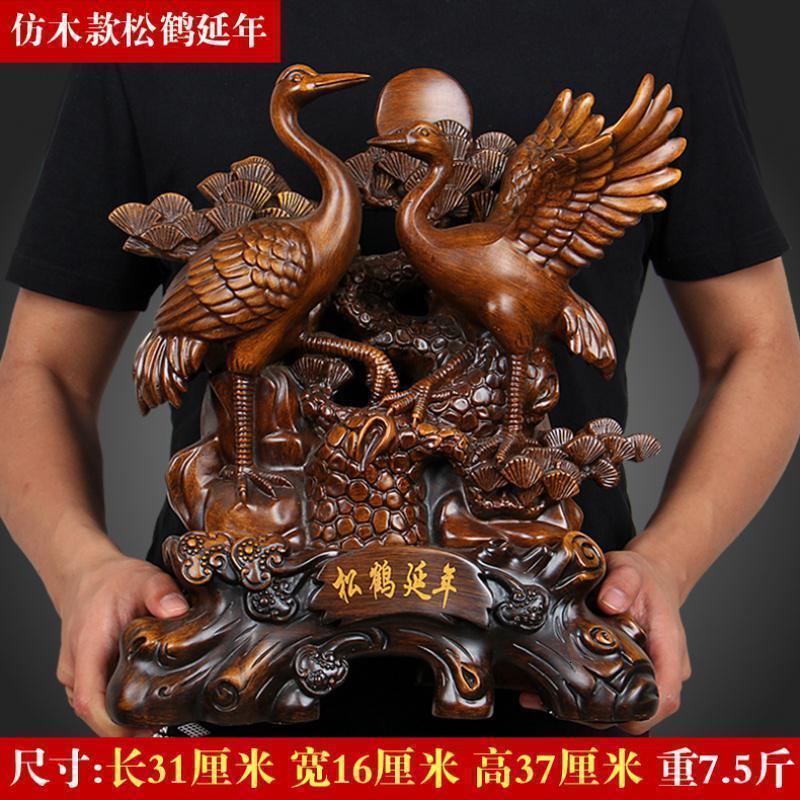美帮汇寿桃摆件大号松鹤延年送老人爷爷奶奶长辈大寿创意贺礼工艺品高清大图