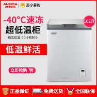 澳柯玛(Aucma) BC/BD-102SFA -40℃超低温家用小冷柜 冷藏冷冻冰柜