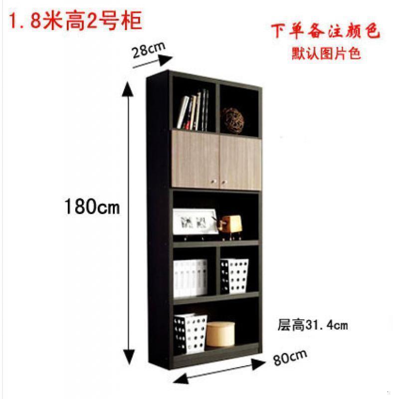 森美人办公书柜经理办公室文件柜资料柜组合书架大书柜展示柜子定制 1.8米2号柜（颜色备注）0.6-0.8米宽