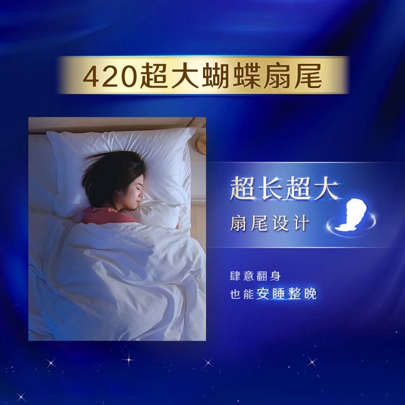 苏菲 卫生巾护垫组合套装64片 日用230mm*20片+超长夜用420mm*4片+护垫140mm*40 片高清大图