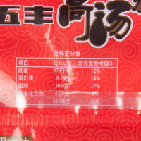 高汤猪肉口味高汤水饺