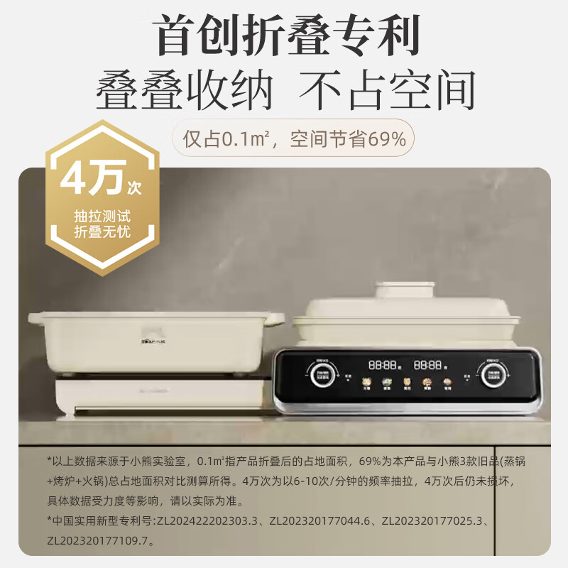 小熊(Bear)多功能锅 火锅专用锅分体式可拆洗家用蒸煮炖煎烤肉高清大图