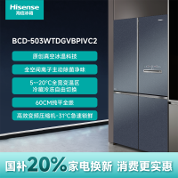 海信(Hisense)十字对开门嵌入式 超薄 一级能效 变频风冷 底部散热 BCD-503WTDGVBPIVC2璀璨系列