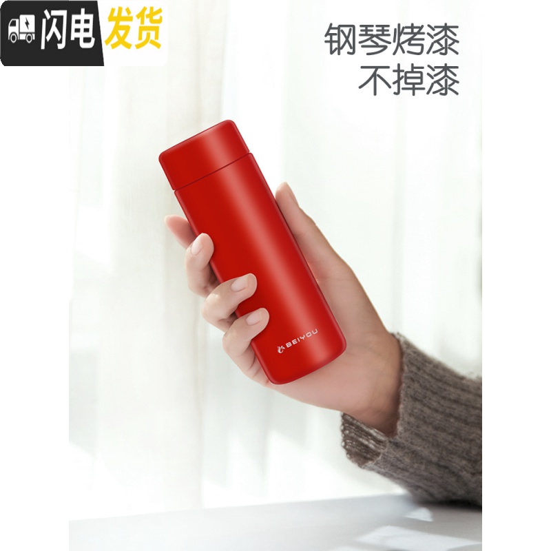 三维工匠迷你保温杯女可爱水杯小巧便携200容量男学生简约儿童杯子定制 316玫瑰红(360)高清大图