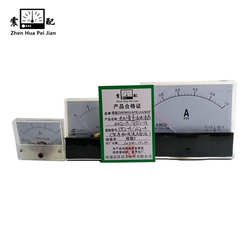 震配 电测量直流电流表 44C2-A/85C1-A/59C2-A/6C2-A(型号和电流A备注) 块高清大图