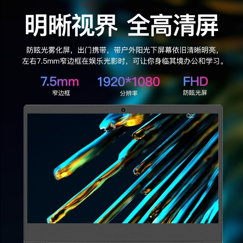 联想(Lenovo) V14 14英寸英特尔高性能轻薄笔记本 (Intel N4020 8G 1T+256G 星空灰) 定制 商务办公企业采购网课学生学习轻薄本联想官方自营旗舰