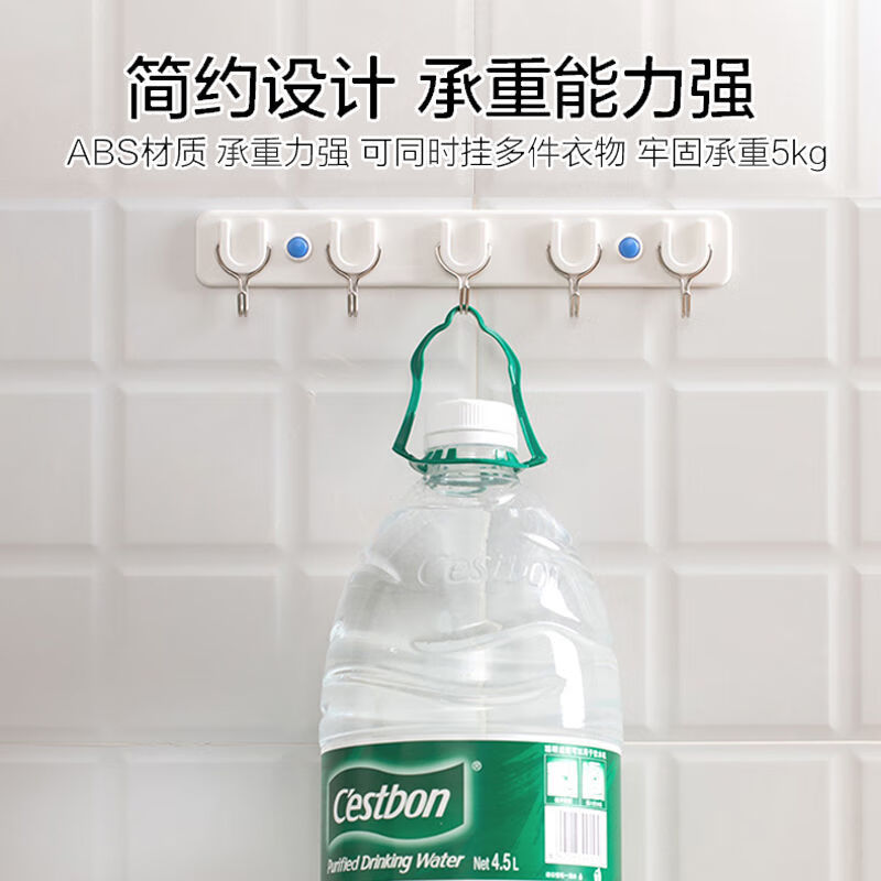 茶花挂钩贴钩 浴室门后排钩挂衣架 免打孔无痕毛巾挂钩强力粘钩 5钩0768高清大图