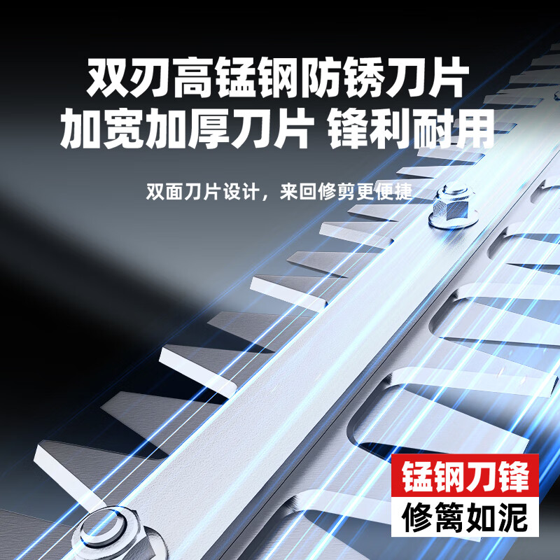 林晟电动无刷绿篱机充电式小型茶树修剪机绿篱造型篱笆修剪LS337Z高清大图