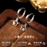 925纯银星星耳扣女耳环耳钉耳饰配饰小众设计2025新款