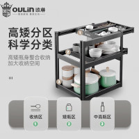 欧琳调味拉篮109CH(零售云)抽屉式三层厨房调料收纳篮分层抽拉抽中抽阻尼导轨