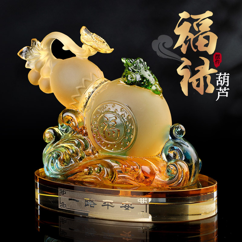 敬平汽车摆件琉璃福禄葫芦车载香水座车用车内饰品香薰 琉璃葫芦[黄色底座款]+黑玛瑙莲花 平挂摆件