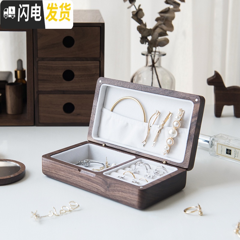 三维工匠实木首饰收纳盒精致耳钉项链盒情人节便携小手饰品盒高清大图
