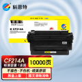 科思特CF214A硒鼓适用惠普LaserJetEnterprise700/M71_471