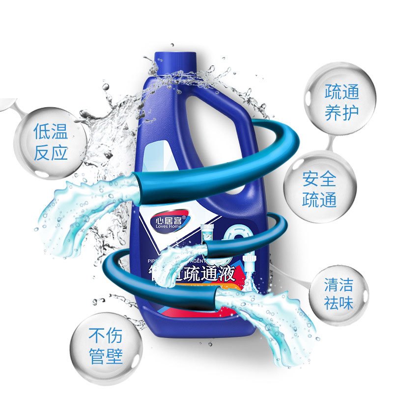 [3瓶装]心居客管道疏通液500g厨房通下水道专用管道疏通剂强力溶解头发厕所马桶堵塞神器