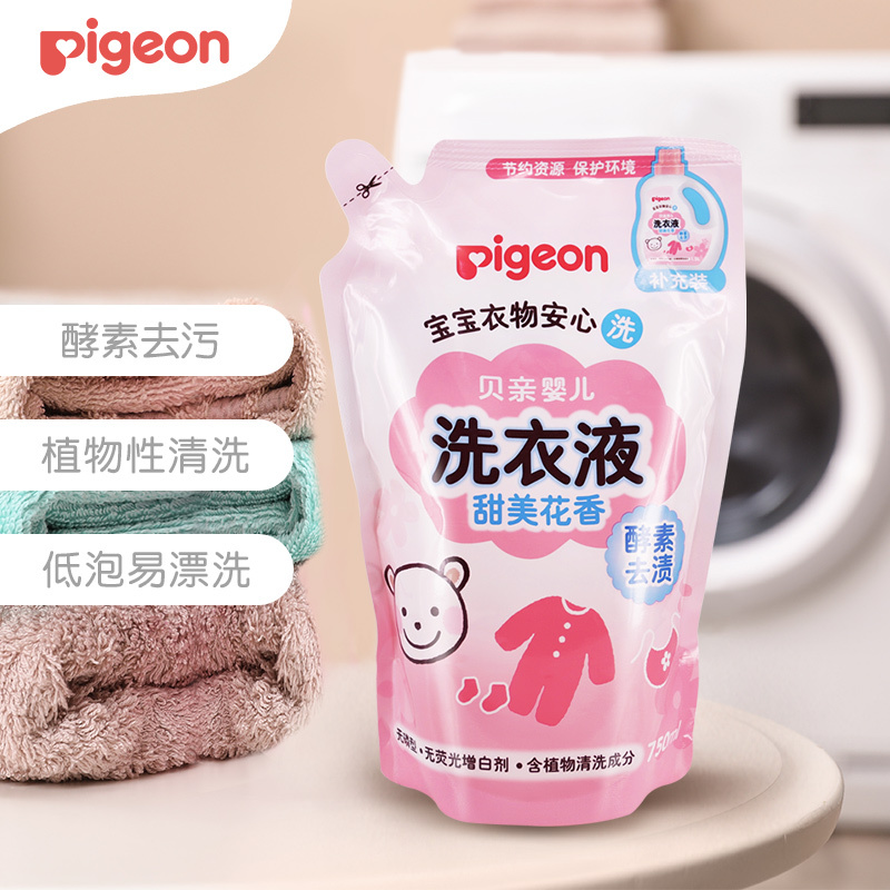 贝亲新生婴儿酵素洗衣液量贩宝宝内衣儿童衣物清洗剂(甜美花香)MA115补充装750ml