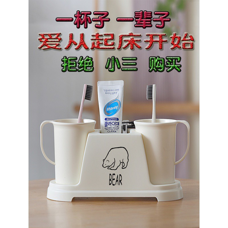 情侣漱口杯子套装刷牙杯网红款牙杯一对家用牙缸牙刷缸