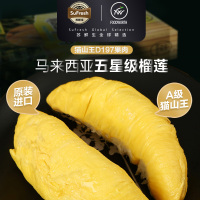 苏鲜生马来西亚猫山王榴莲肉树上熟速冻果肉300g/盒*2盒