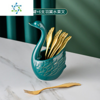 三维工匠轻奢风网红结婚陶瓷水果盘客厅茶几家用ins简约北欧洗水果沥水篮 祖母绿天鹅收纳罐+金色6支羽翼水果叉