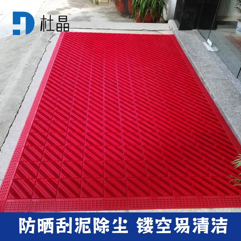 杜晶 DJ-DD-1014 三合一入户门垫三毛刷红色红刷 蹭土除尘防滑防摔门口室外 拼接PVC地板高清大图
