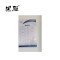黑雁安全揭示车贴PVC+亚克力+螺丝柱(包括亚克力兜)580*880mm 块