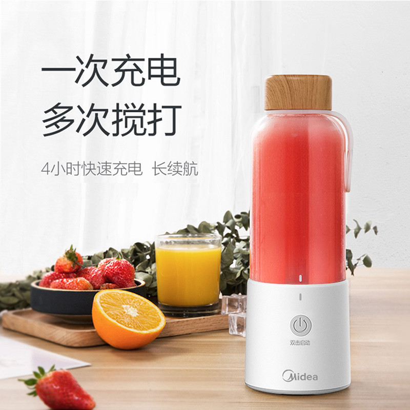 美的(Midea)榨汁机LZ209