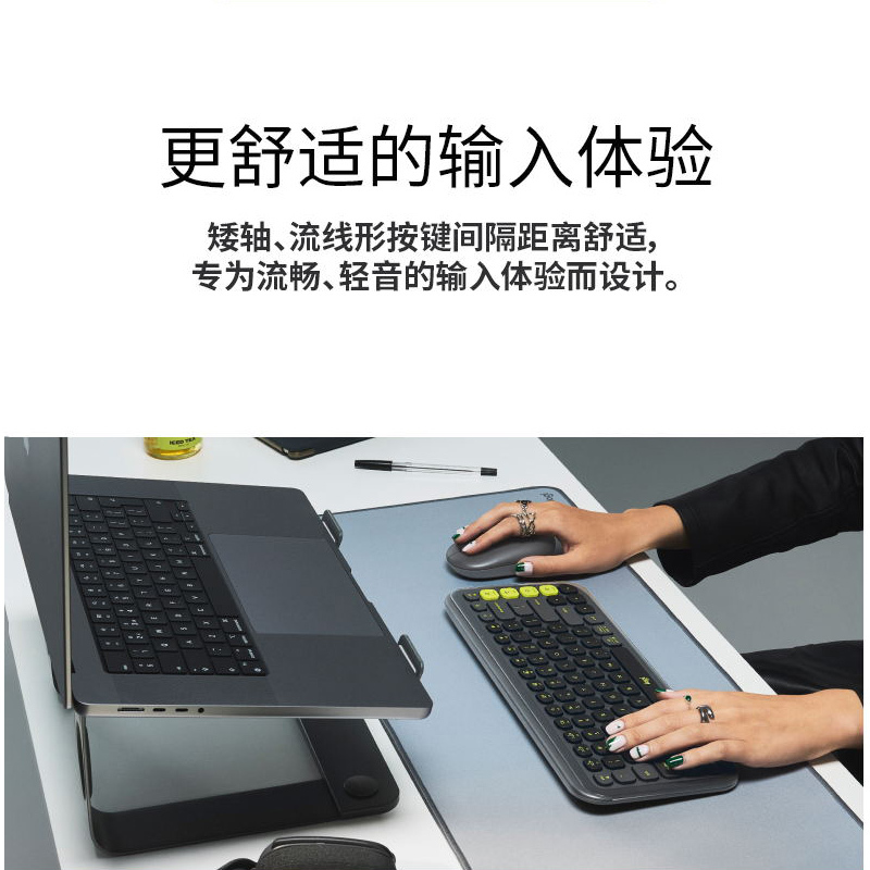 罗技(Logitech)POP ICON KEYS机械键盘无线蓝牙双模AI轻音办公键盘 紫色