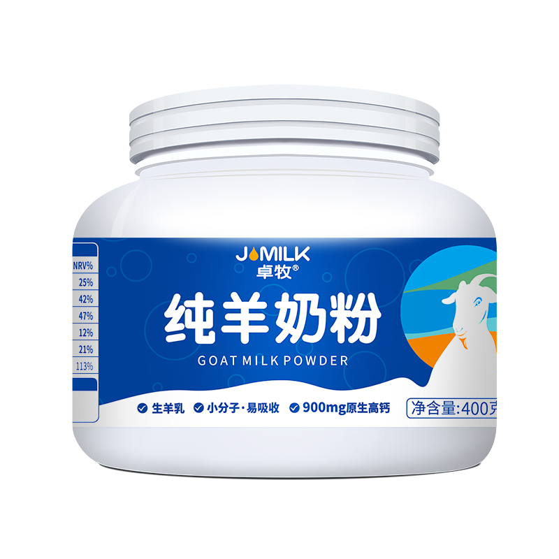 卓牧纯羊奶粉无蔗糖400g/1罐