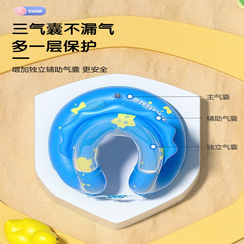 儿童游泳圈闪电客3岁以上男童女童小孩腋下大人充气加厚救生圈成人泳圈